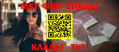 мяу мяу кристалл Гусев