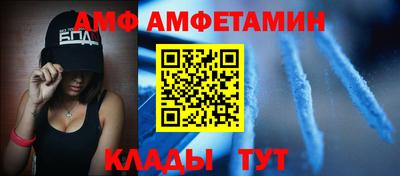 ALPHA-PVP Гусь-Хрустальный
