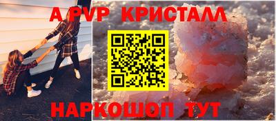 эйфоретик Кинель