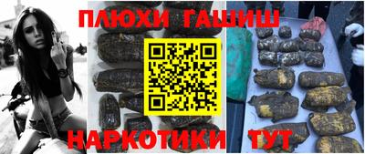ALPHA-PVP Гусь-Хрустальный