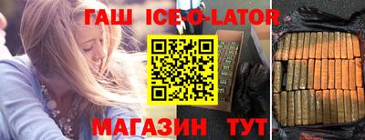 мяу мяу кристалл Гусев