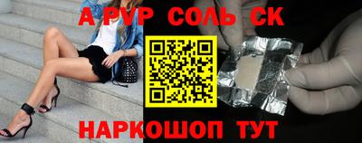 марки lsd Гусиноозёрск