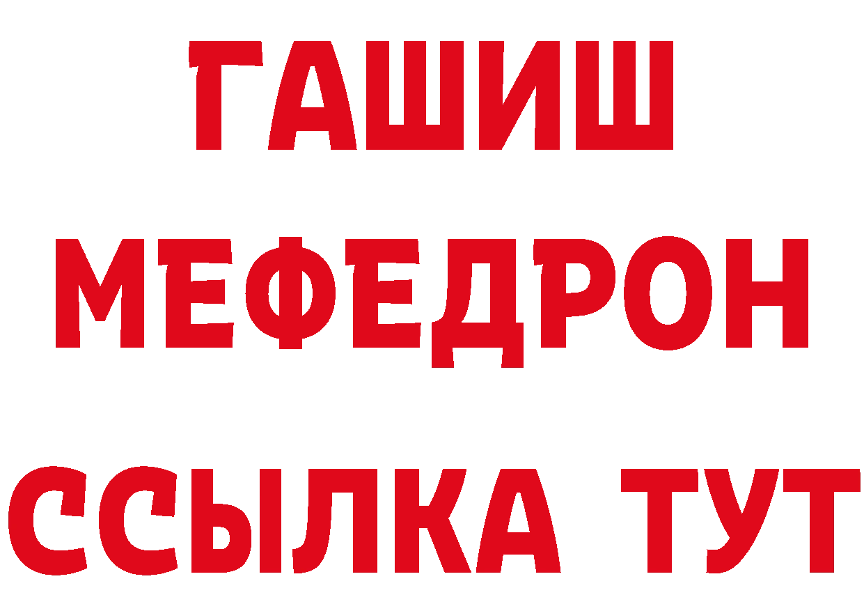 Кетамин VHQ зеркало это блэк спрут Луховицы