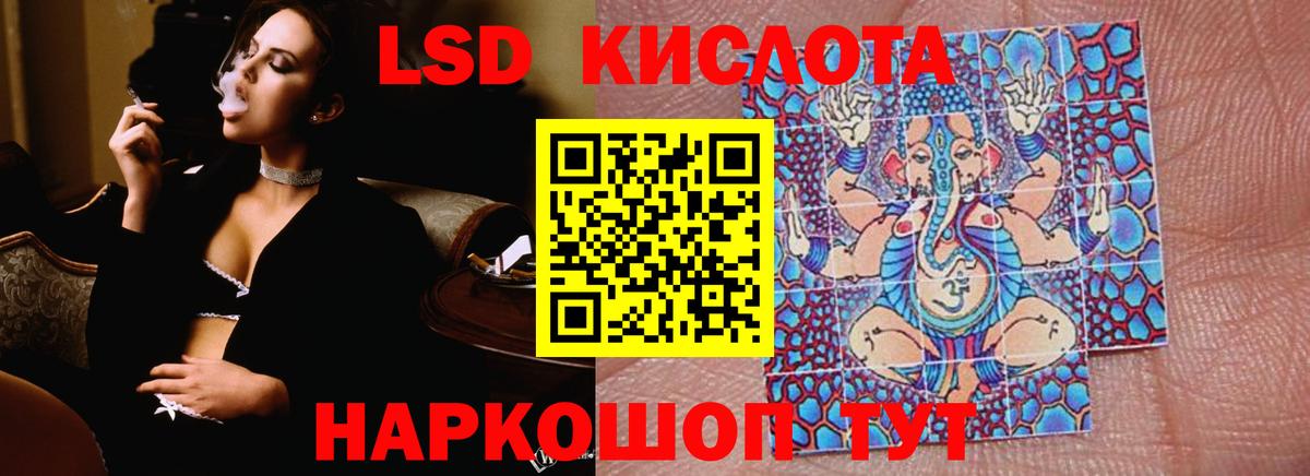 Луховицы  Лсд 25 экстази кислота  ЛСД экстази ecstasy  Вход с VPN 