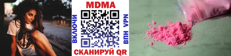 закладки  Луховицы  MDMA VHQ 