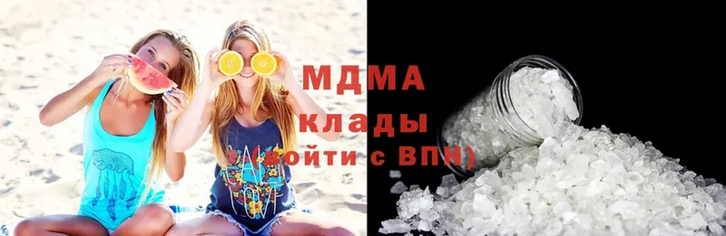 MDMA crystal  Луховицы 