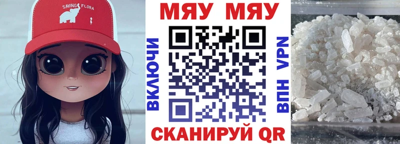МЕФ мука  Луховицы 