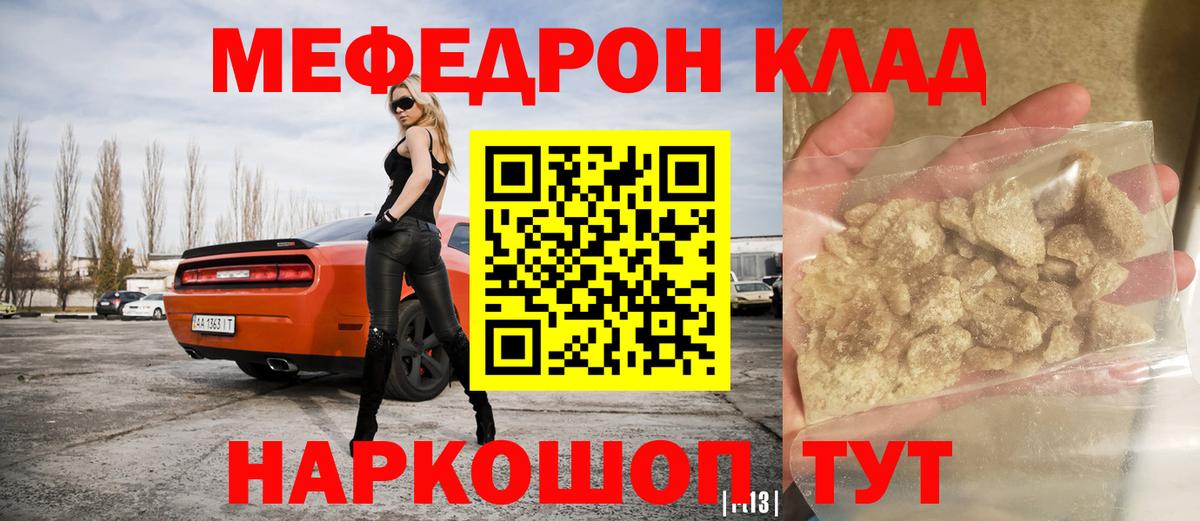 ГЕРОИН Луховицы