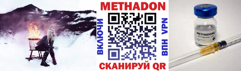 МЕТАДОН мёд блэк спрут зеркало дарк нет состав Луховицы