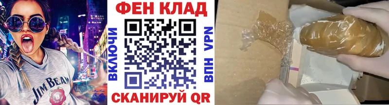 МЕТАМФЕТАМИН кристалл  где найти наркотики  Луховицы 