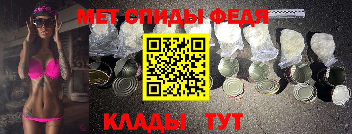 Метамфетамин мет Луховицы