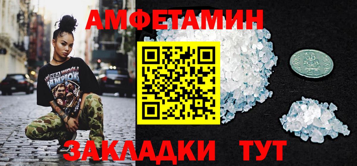 МЕТАМФЕТАМИН Декстрометамфетамин 99.9%  МЕТАМФЕТАМИН Декстрометамфетамин 99.9%  Луховицы  Вход с VPN 