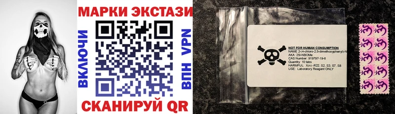Марки N-bome 1,5мг  купить закладку  мориарти телеграм  Луховицы  KRAKEN как войти 