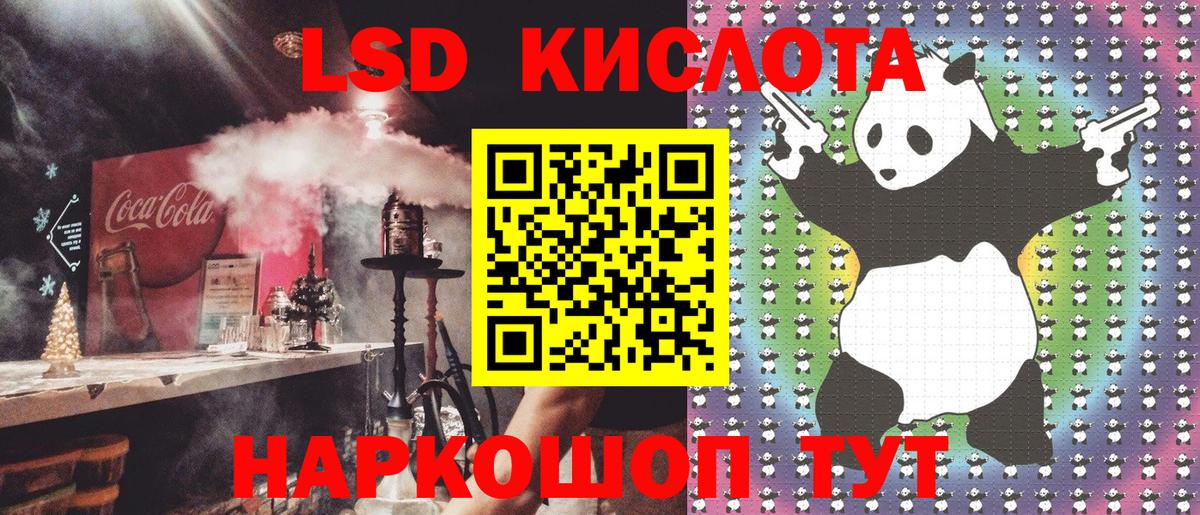 Луховицы  Марки N-bome 1,8мг  Марки N-bome 1,8мг  Вход с VPN 