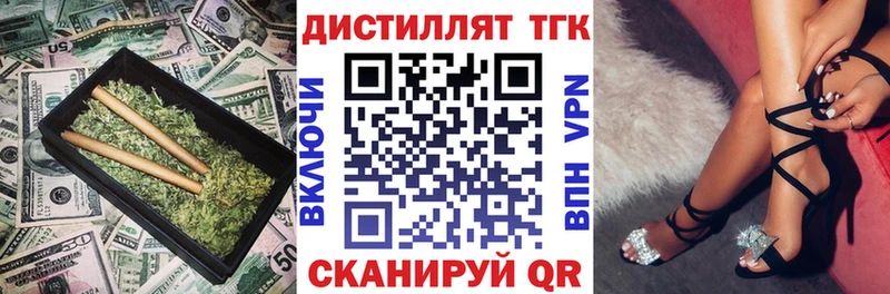 ТГК Wax Луховицы