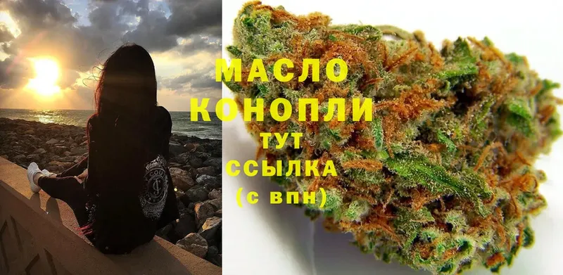 ТГК вейп  Луховицы 