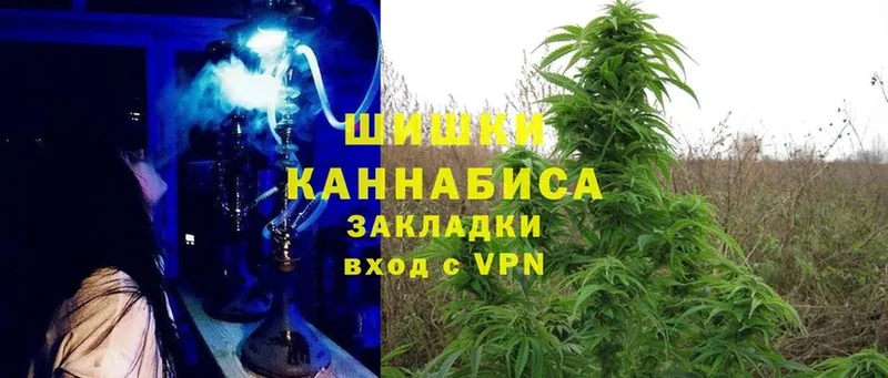 Бошки Шишки LSD WEED  Луховицы 