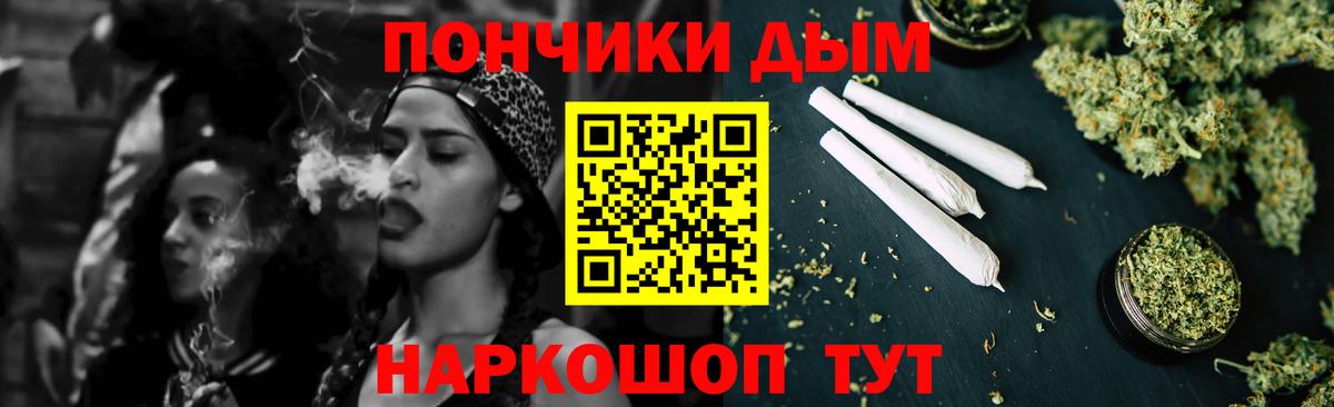 Луховицы  МАРИХУАНА планчик  Вход с VPN  Бошки марихуана LSD WEED  Марихуана SATIVA & INDICA  Каннабис тримм 